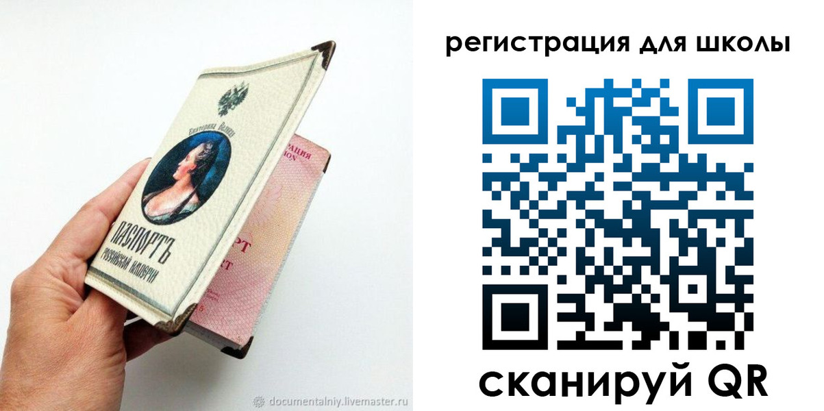 временная регистрация для всех в Саранске